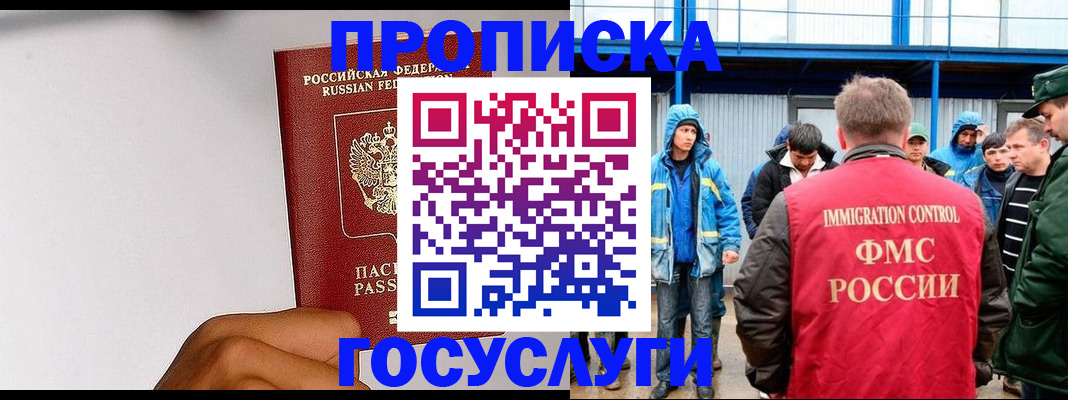найти адрес прописки в Спасске-Дальнем
