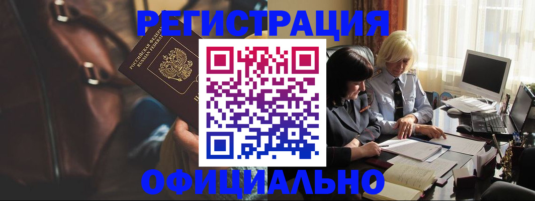 регистрация для школы в Спасске-Дальнем
